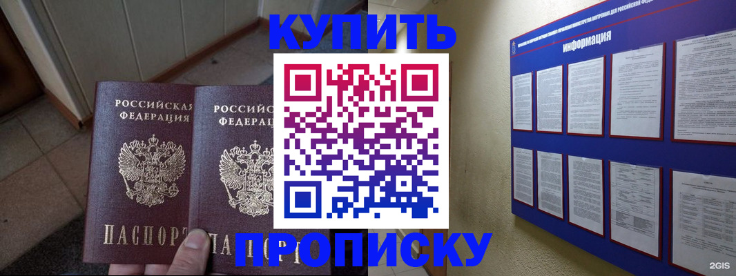 регистрация для школы в Пугачёве